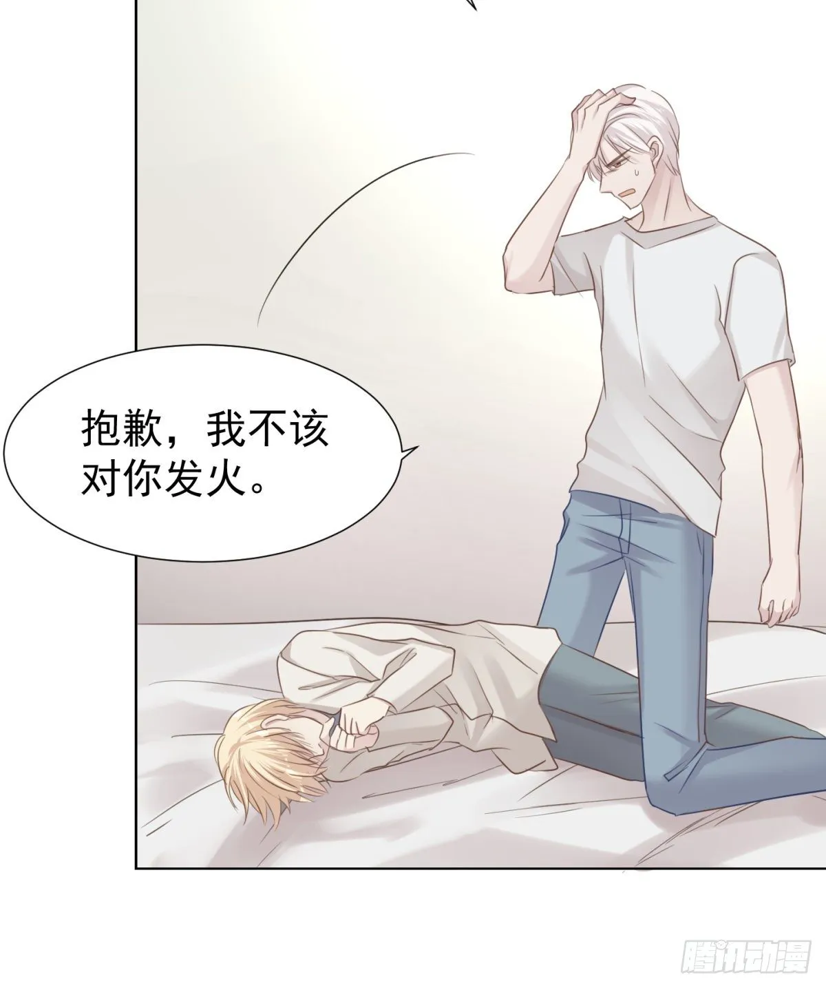 养子 第56页