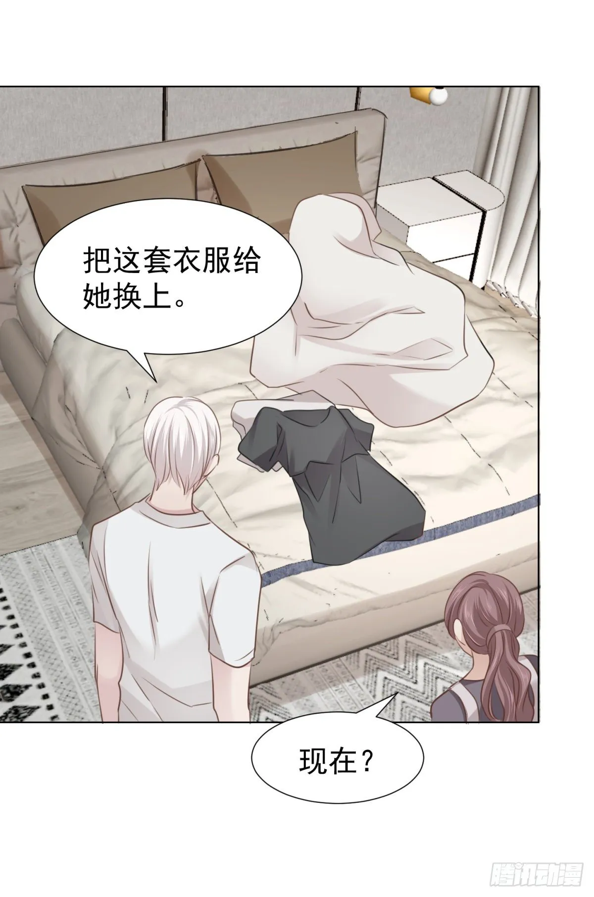 养子 第62页