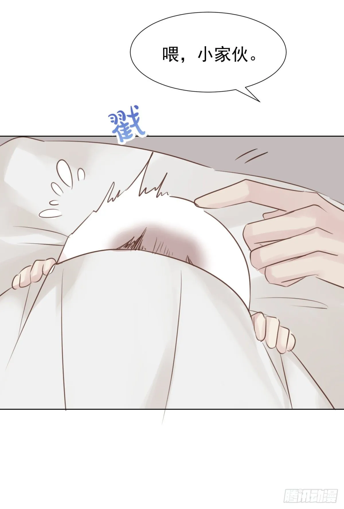 回忆篇三-光 第7页