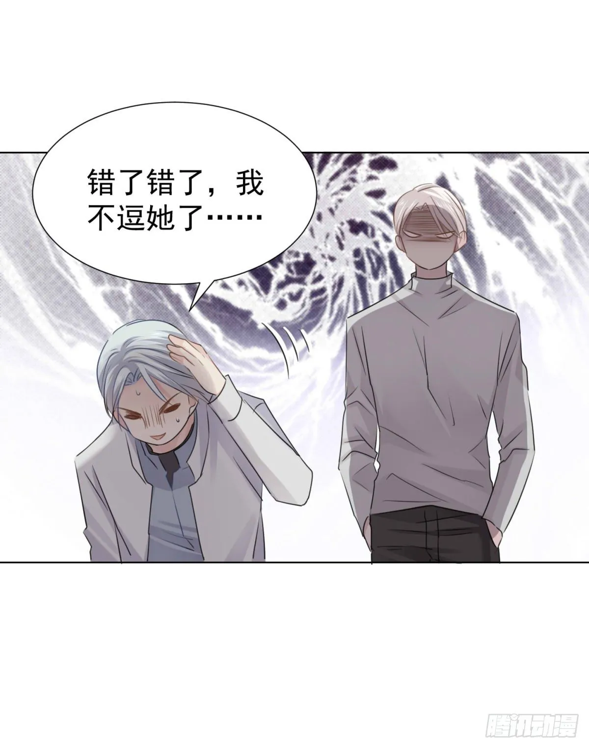 回忆篇三-光 第11页