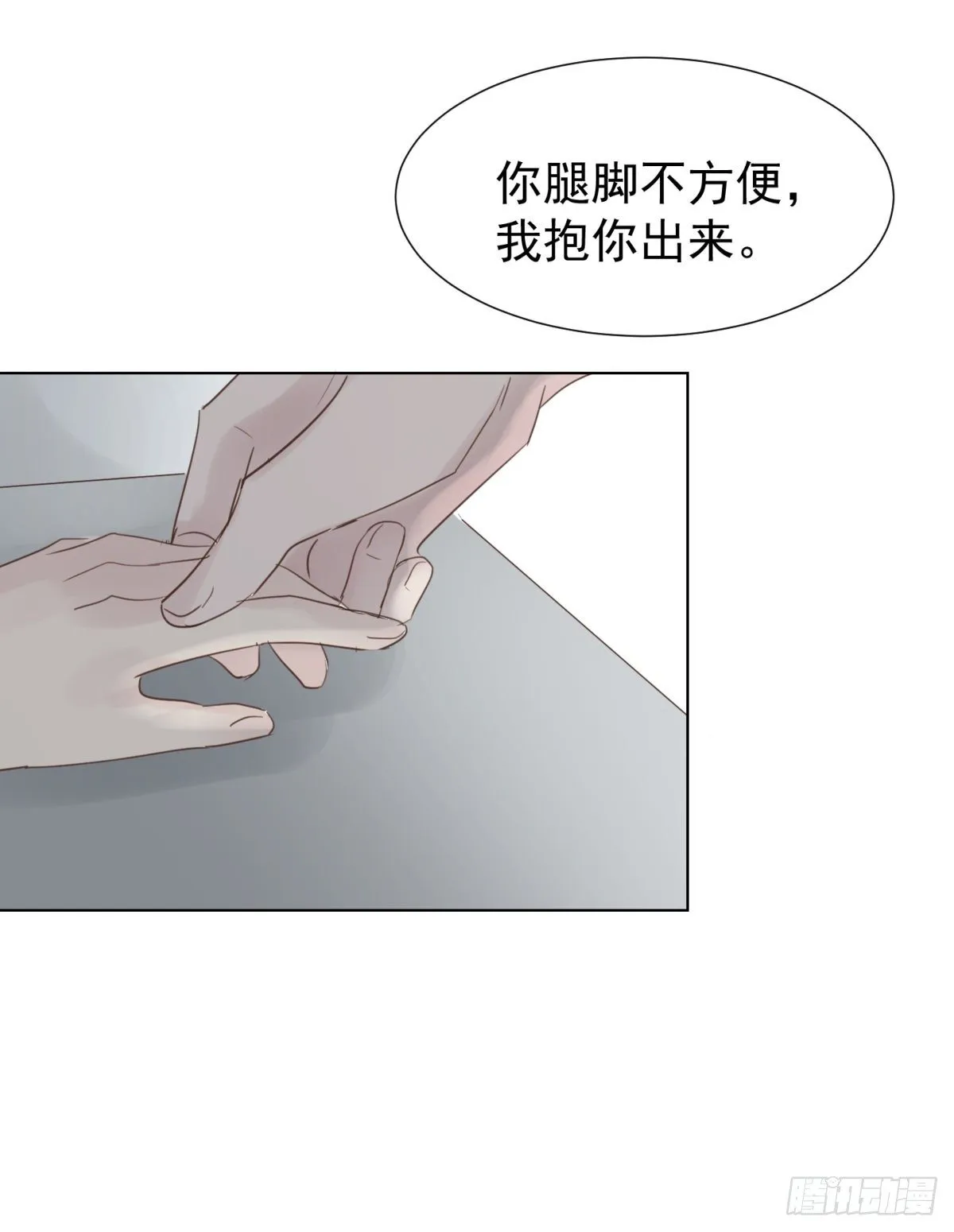 回忆篇三-光 第39页
