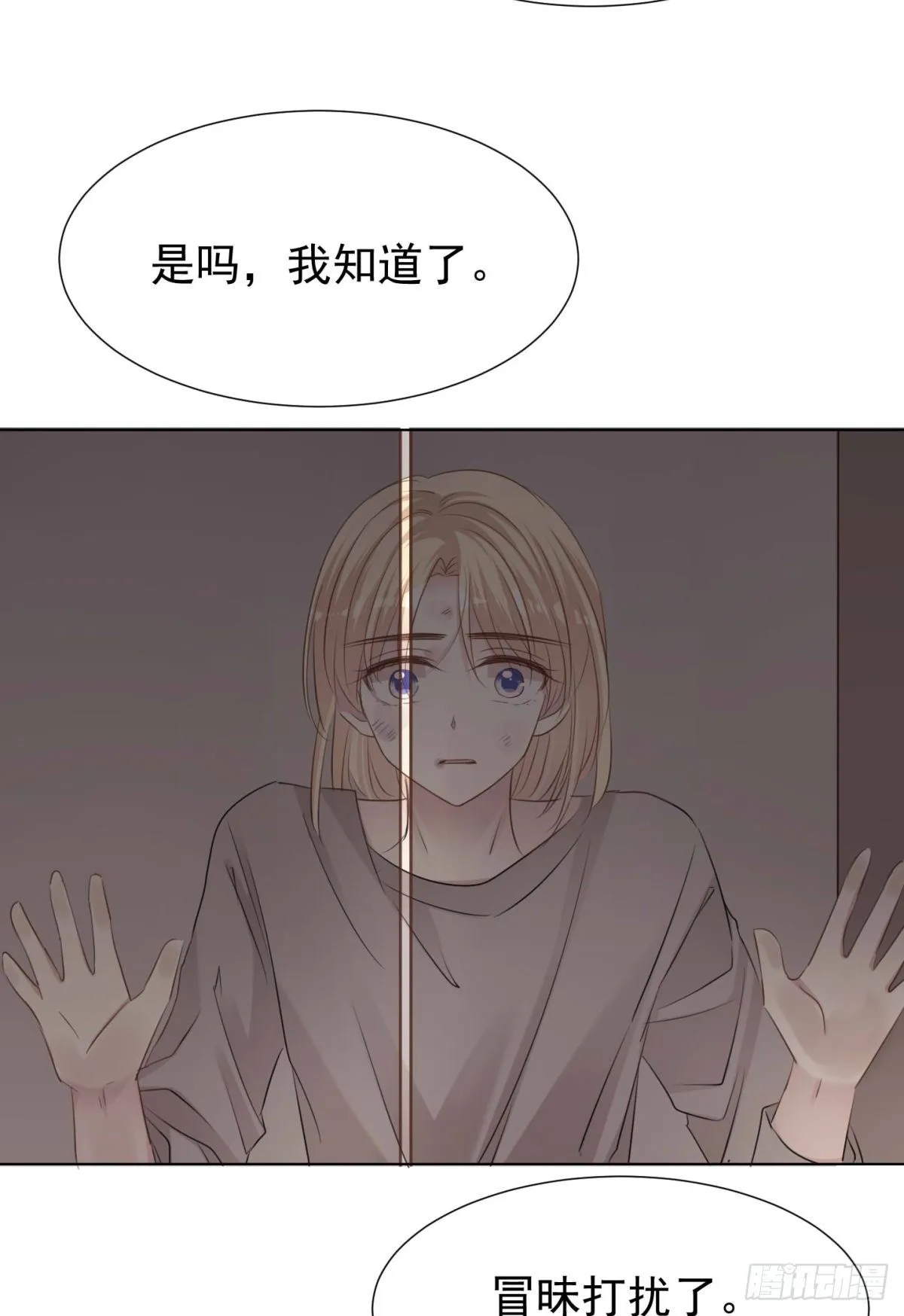 回忆篇二-寻找 第4页