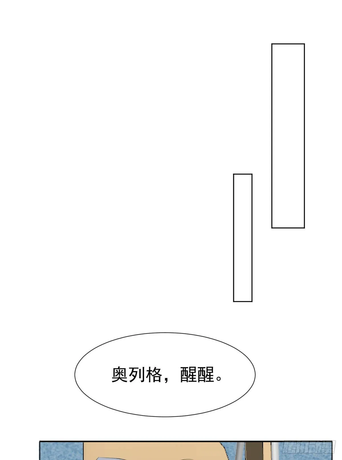 回忆篇二-寻找 第7页