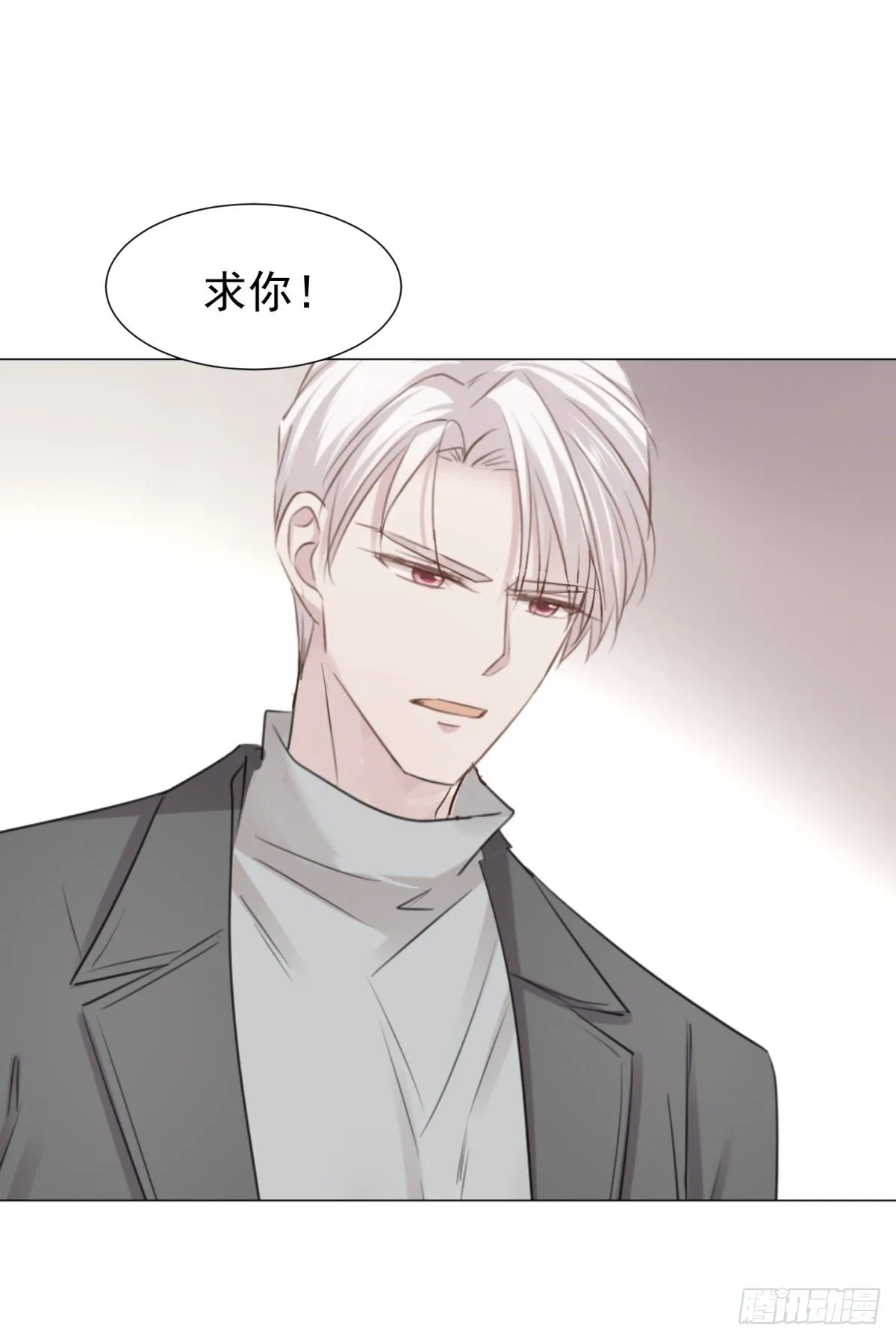 回忆篇二-寻找 第12页