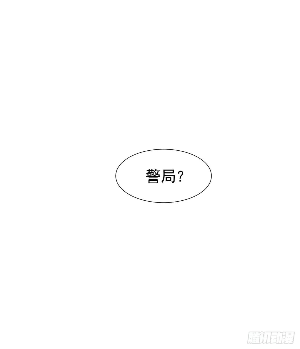 回忆篇二-寻找 第14页