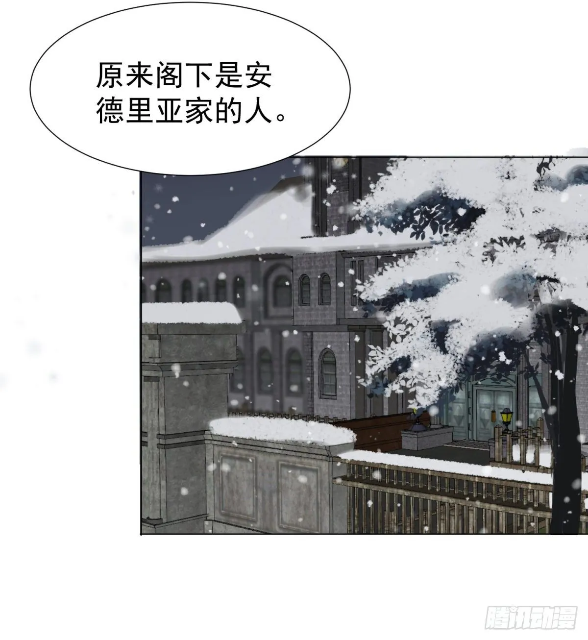 回忆篇二-寻找 第15页