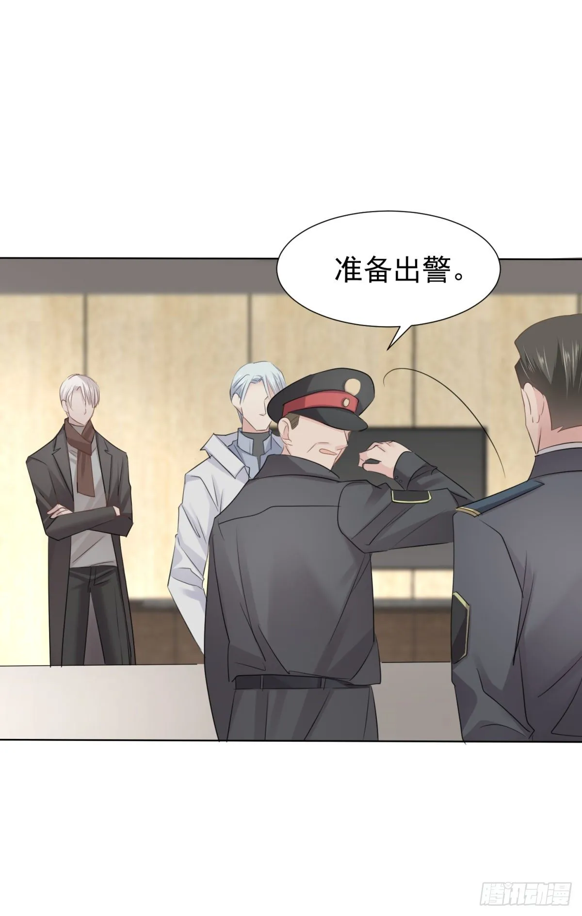 回忆篇二-寻找 第18页