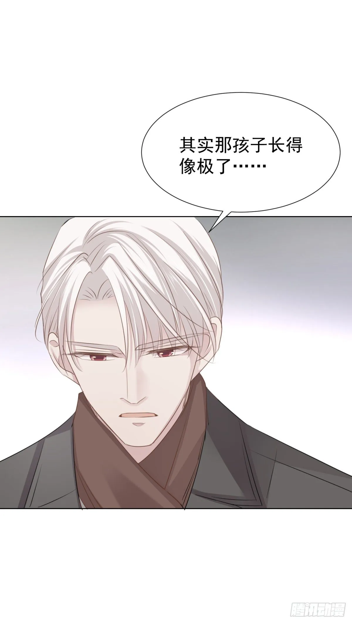 回忆篇二-寻找 第22页
