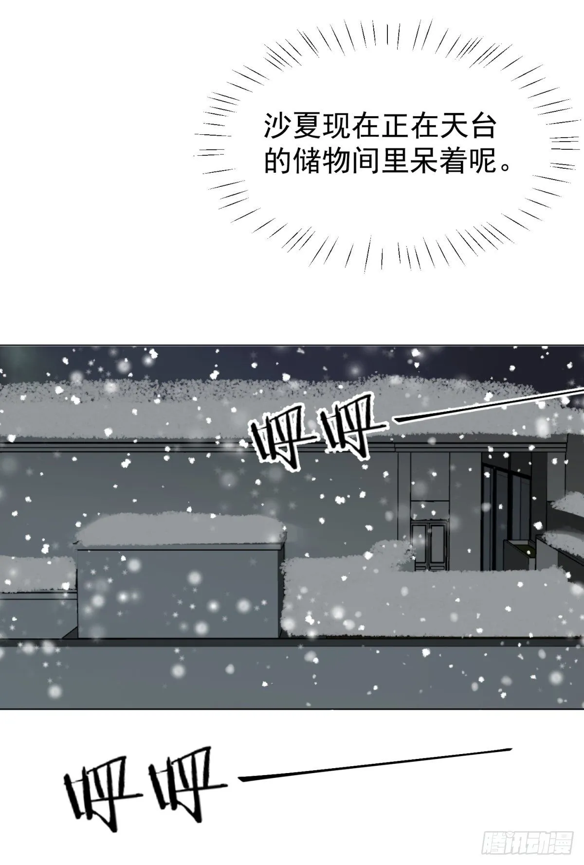 回忆篇二-寻找 第32页