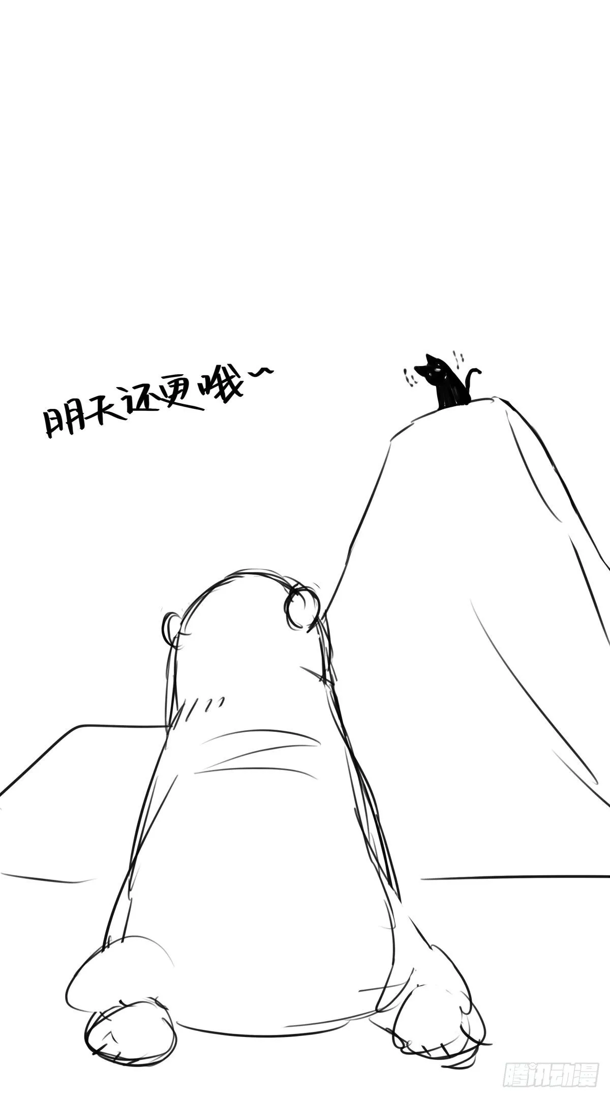 回忆篇二-寻找 第36页