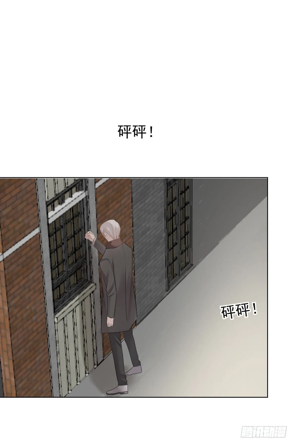 回忆篇一-相遇 第37页