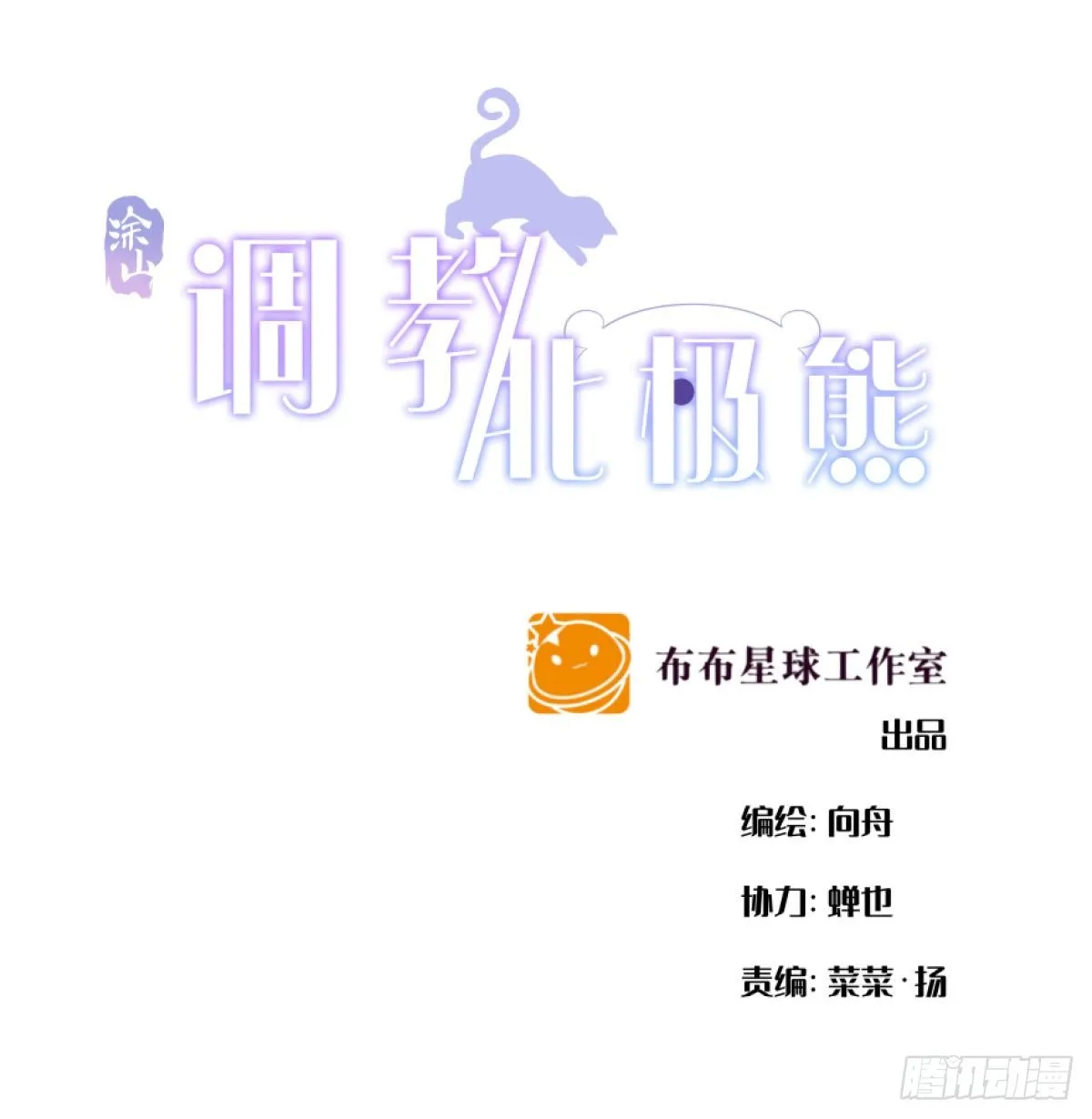 梦中 第2页