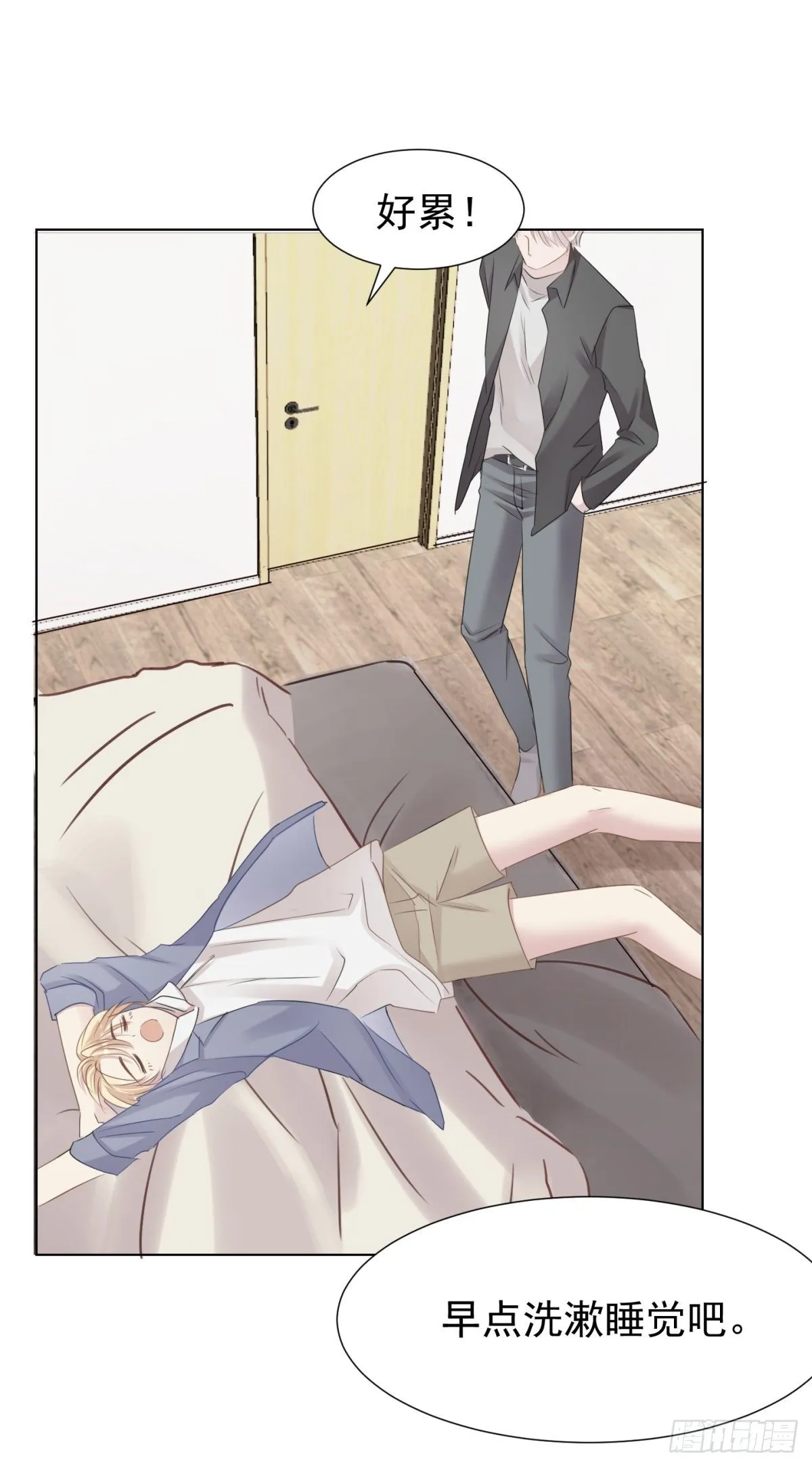 梦中 第3页