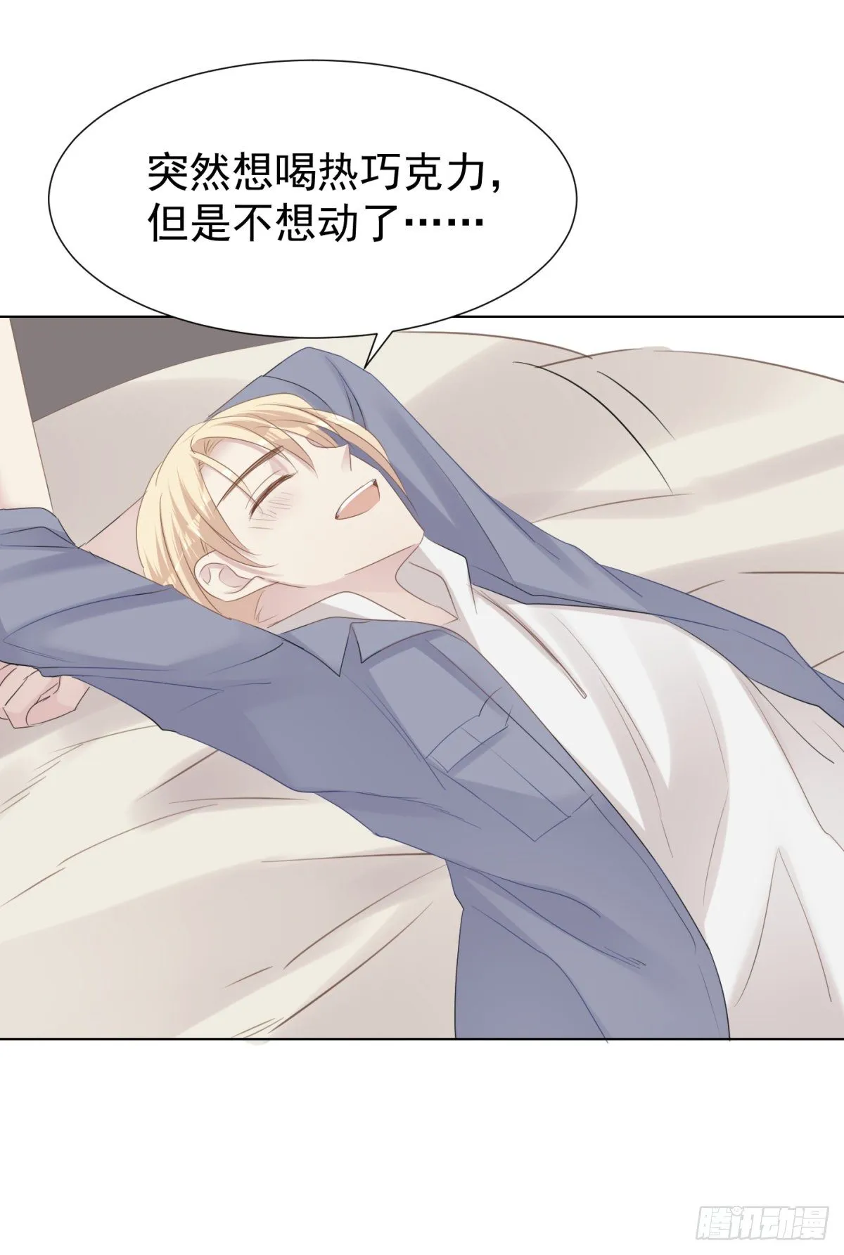 梦中 第4页