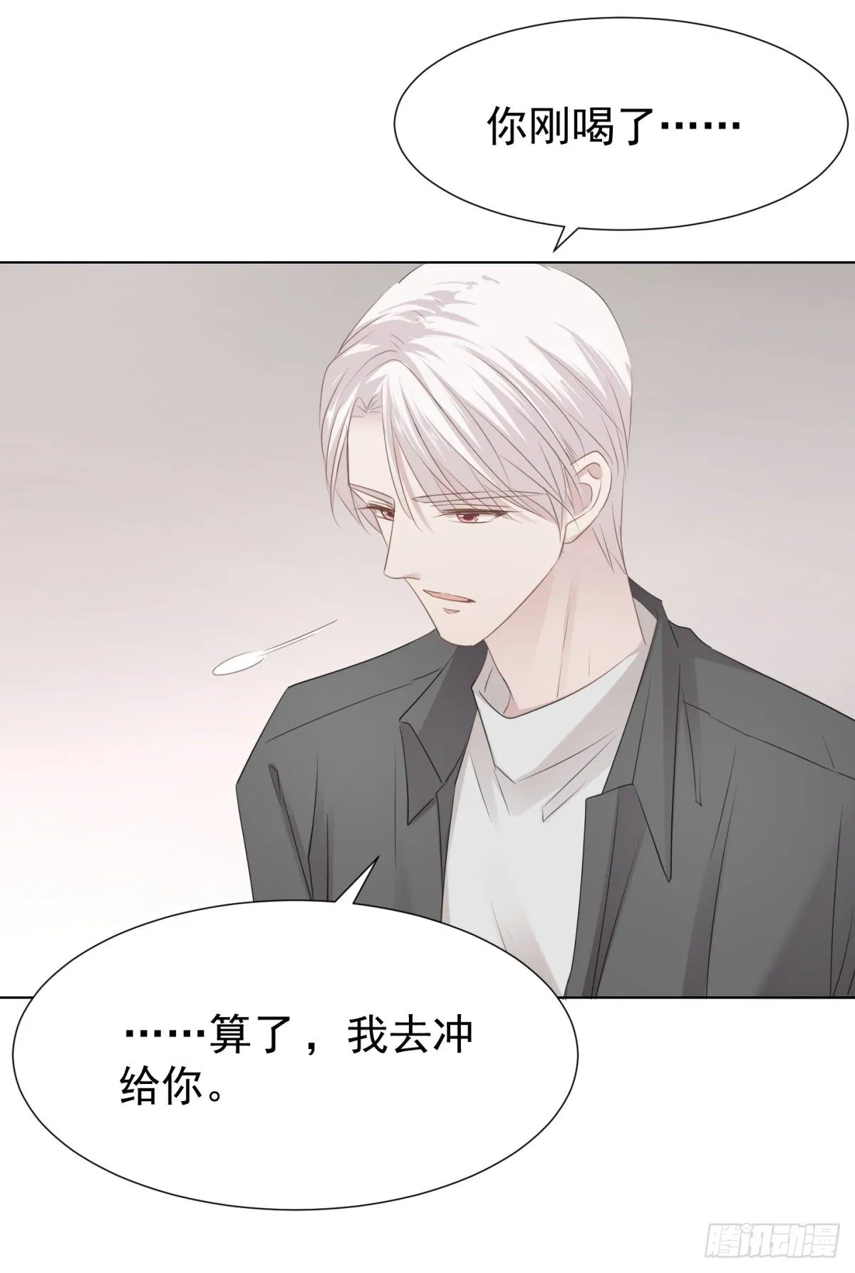梦中 第5页