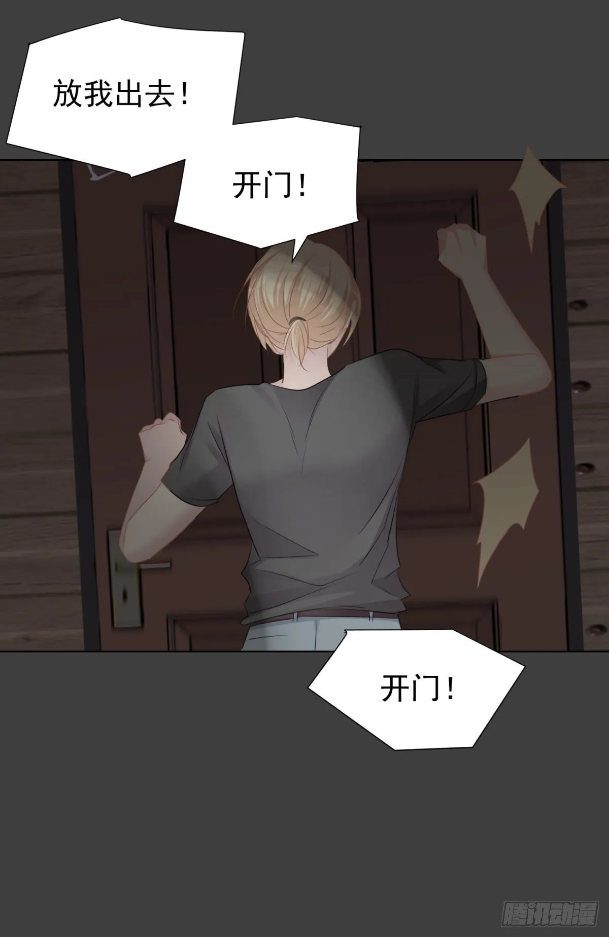梦中 第14页