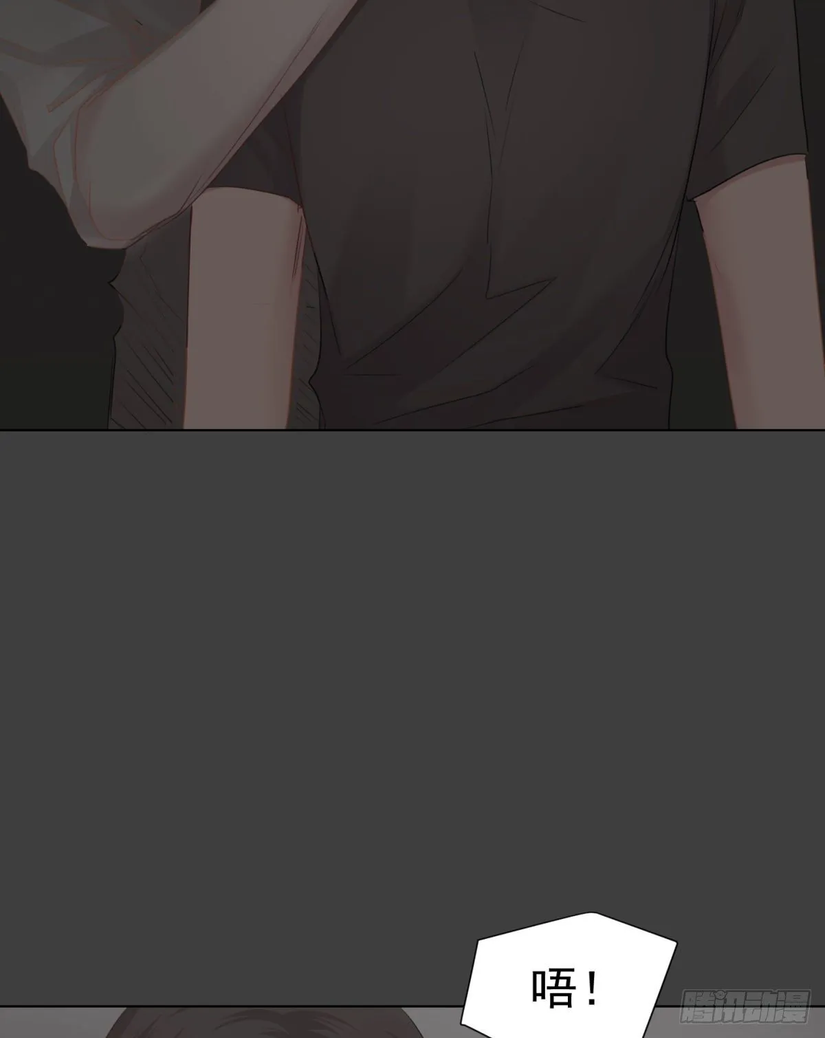 梦中 第21页