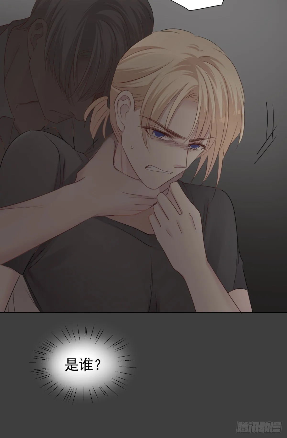 梦中 第22页