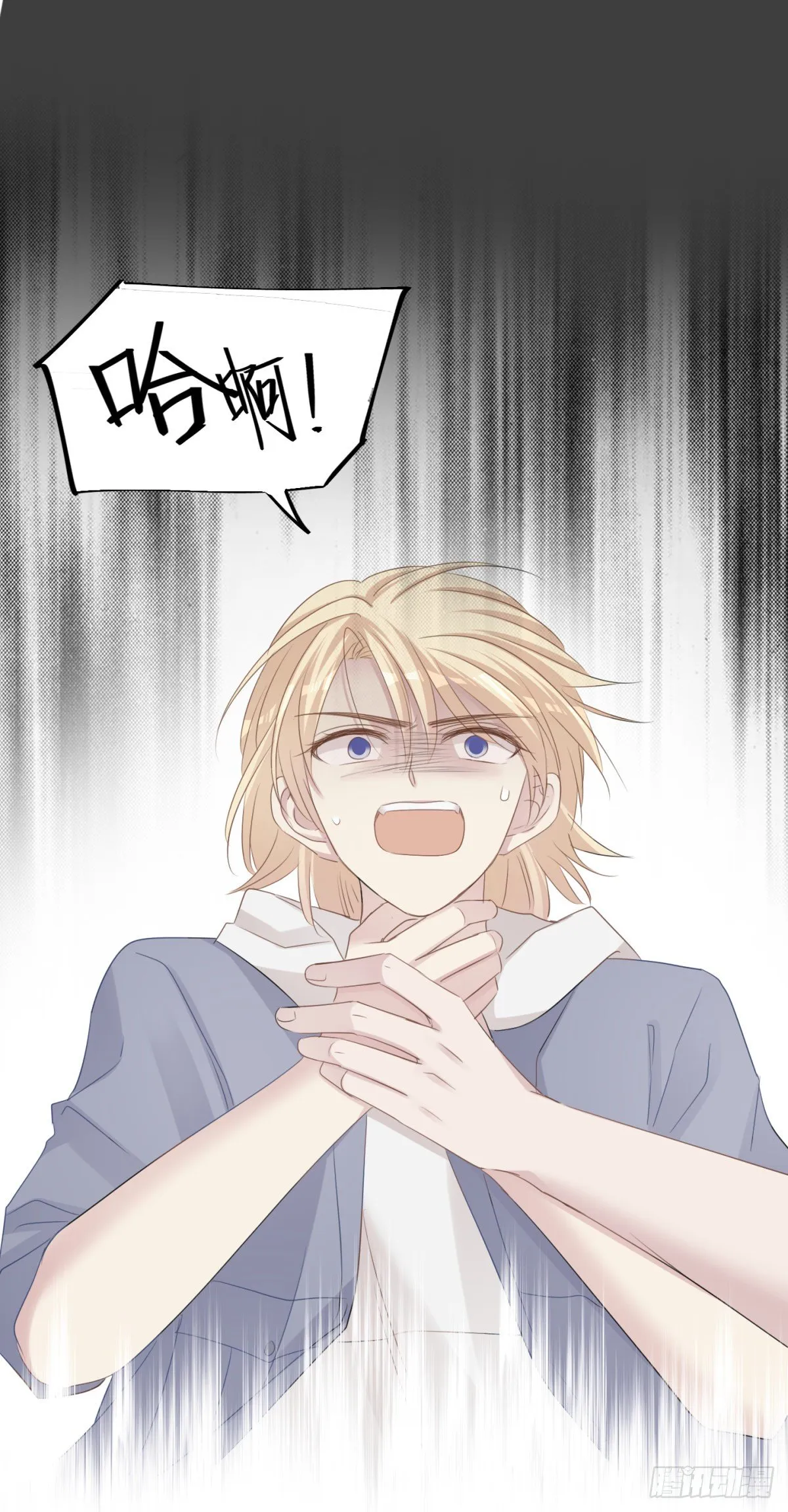 梦中 第28页