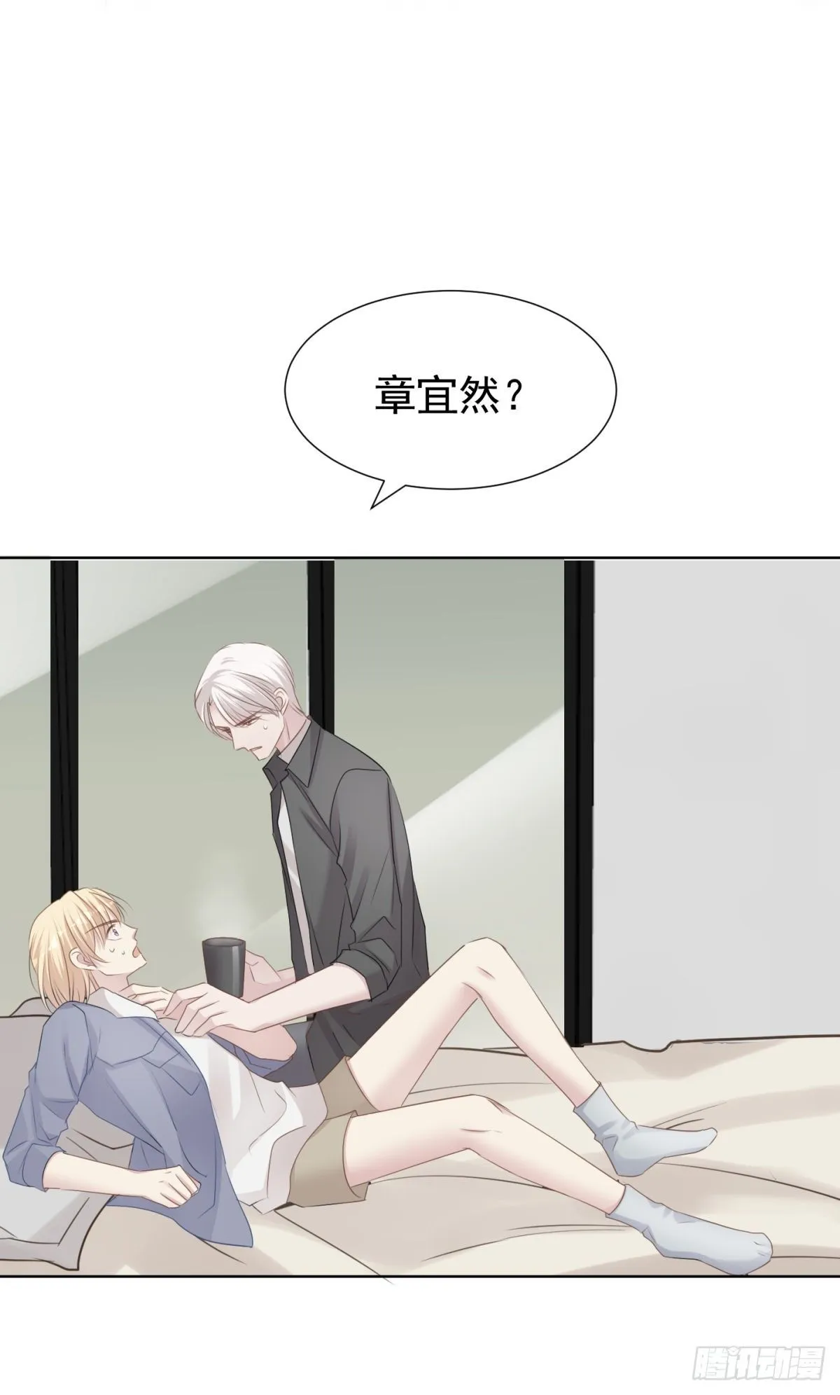 梦中 第29页