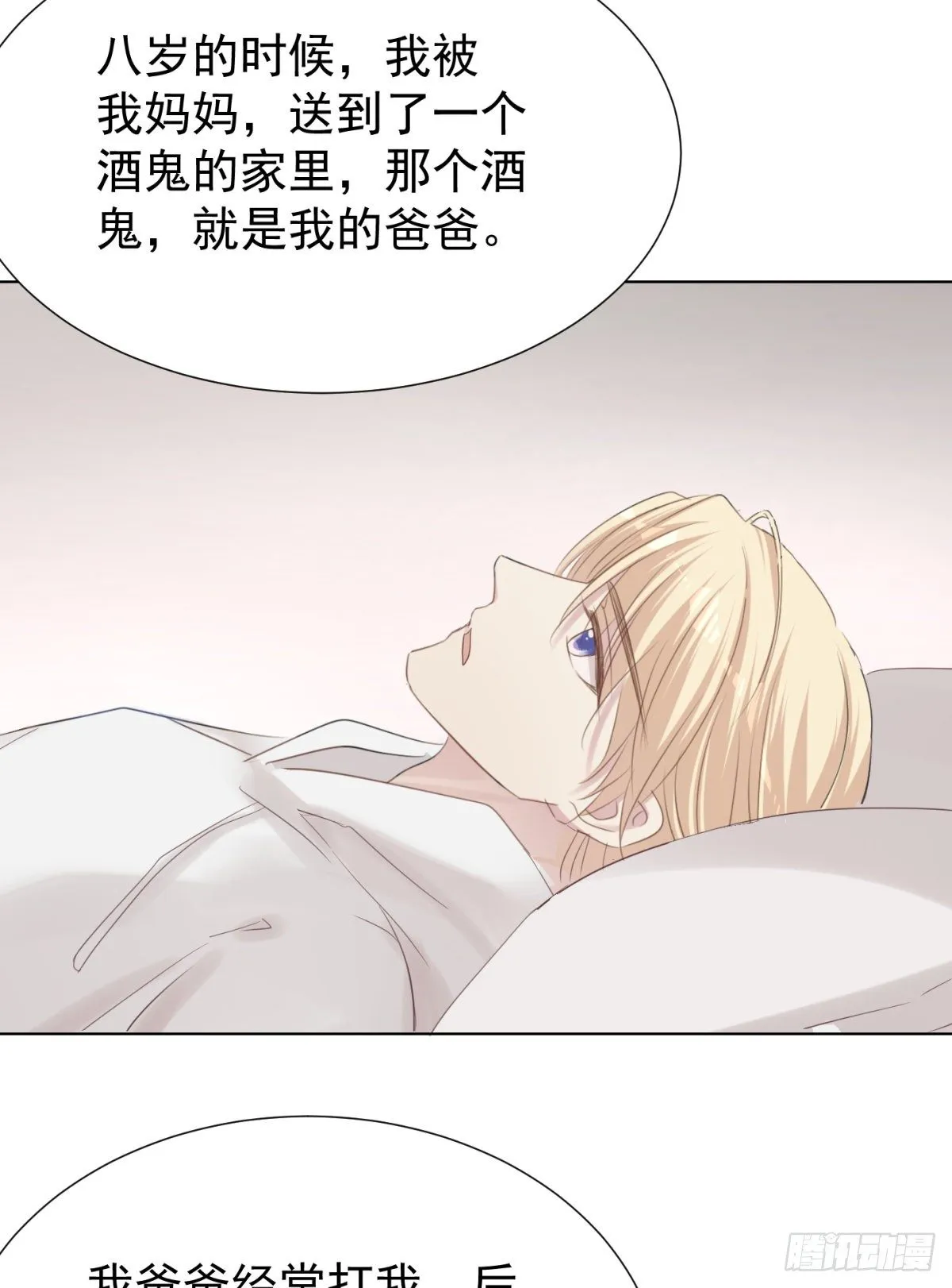 梦中 第45页