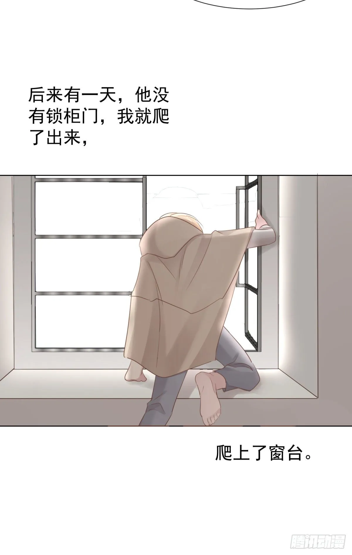 梦中 第47页