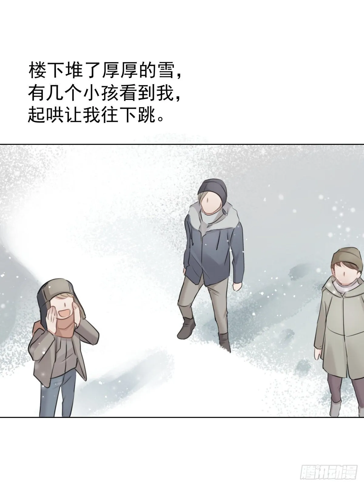 梦中 第48页