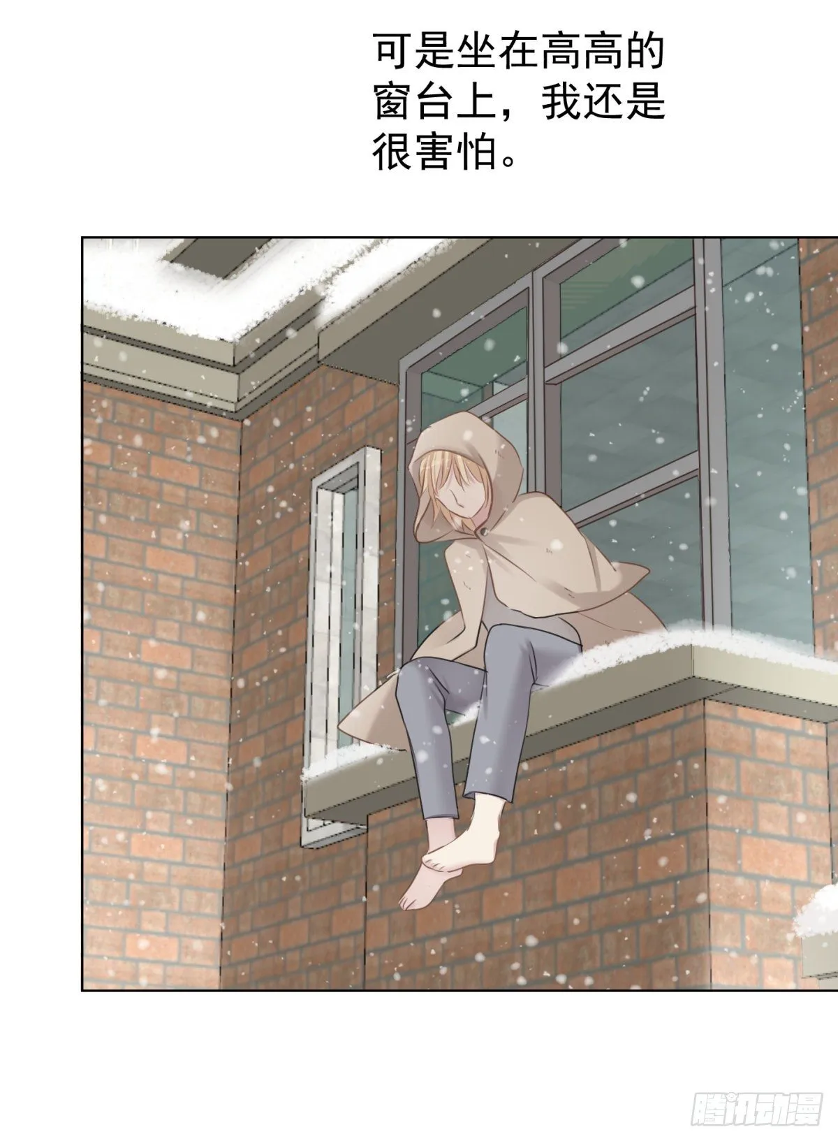 梦中 第49页