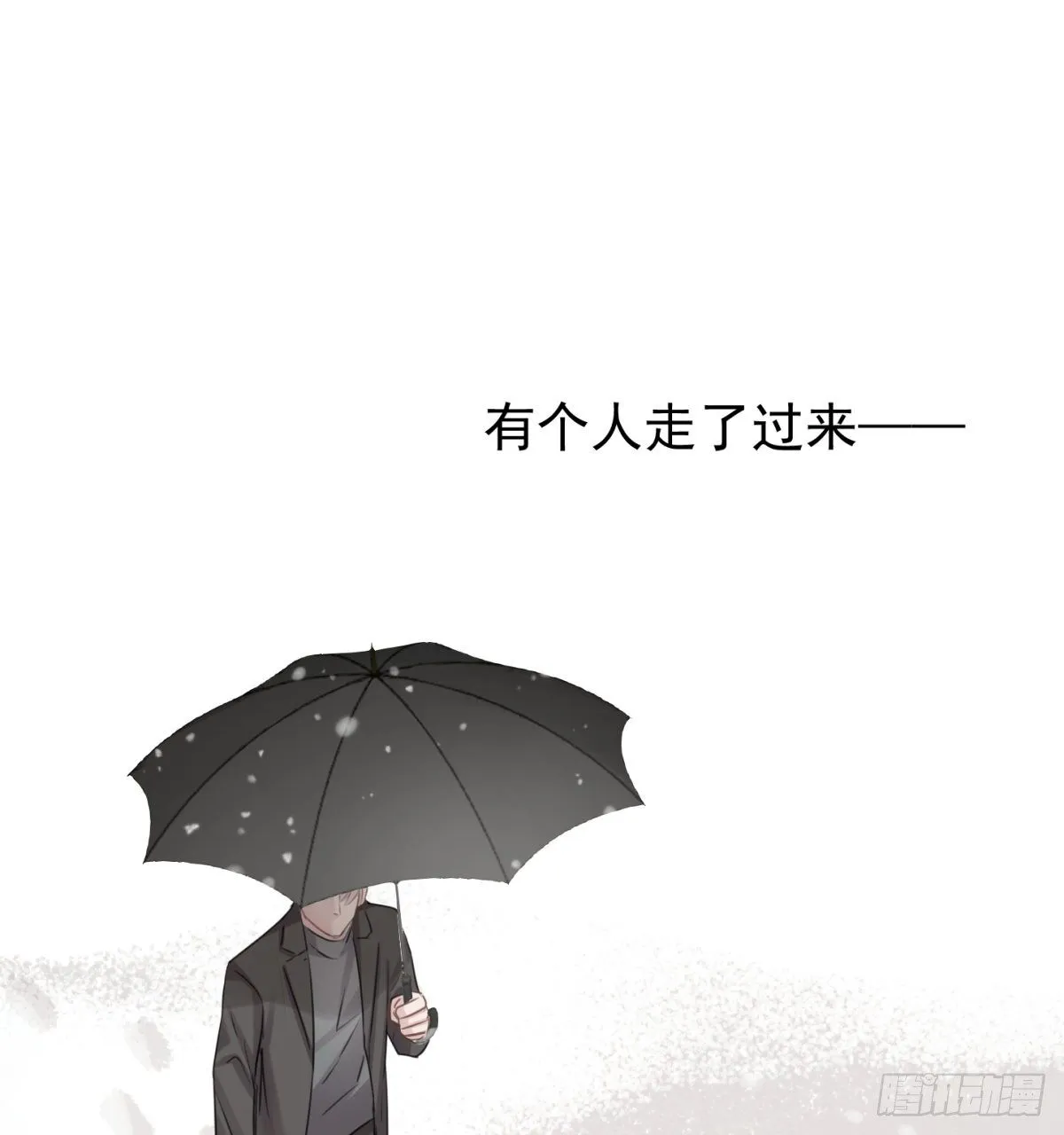 梦中 第51页