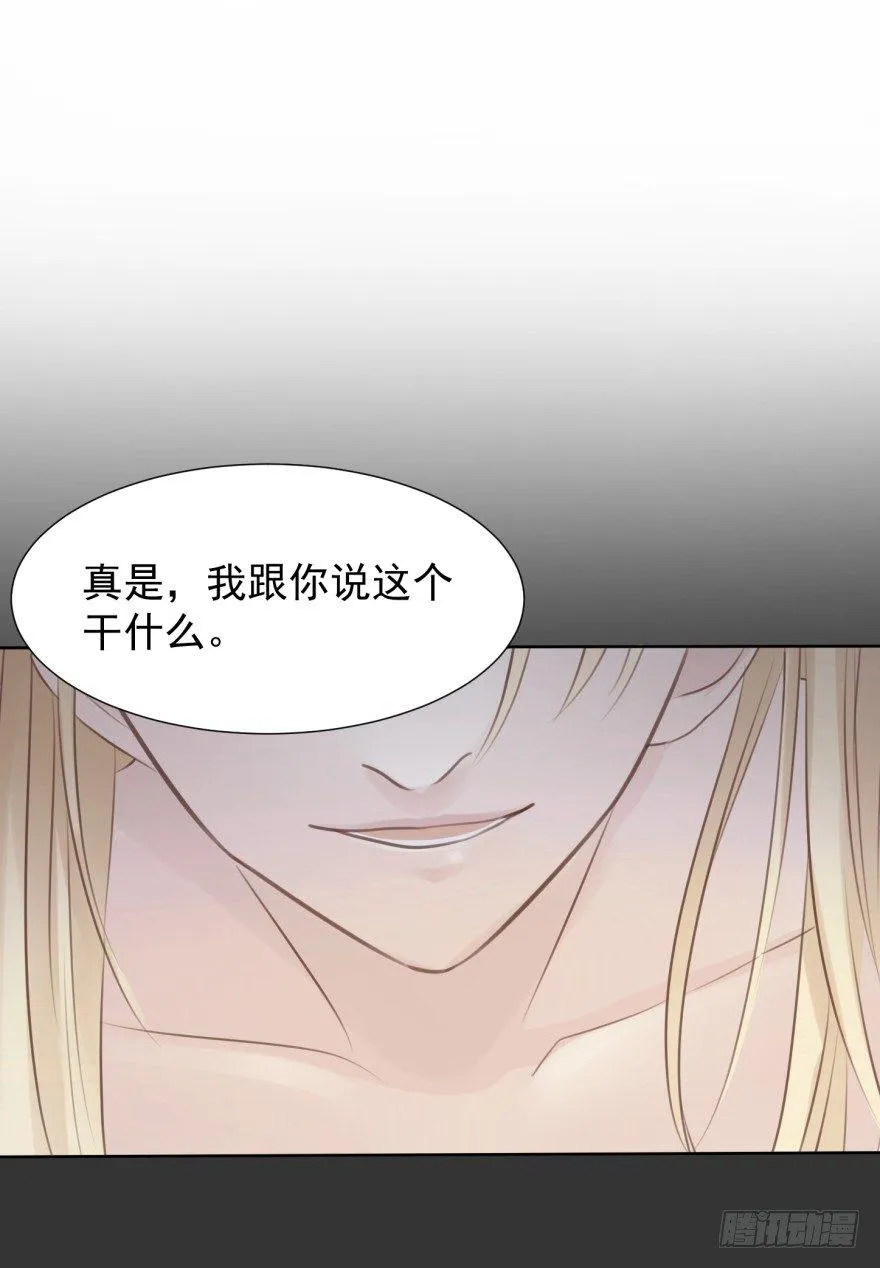 预告 第4页