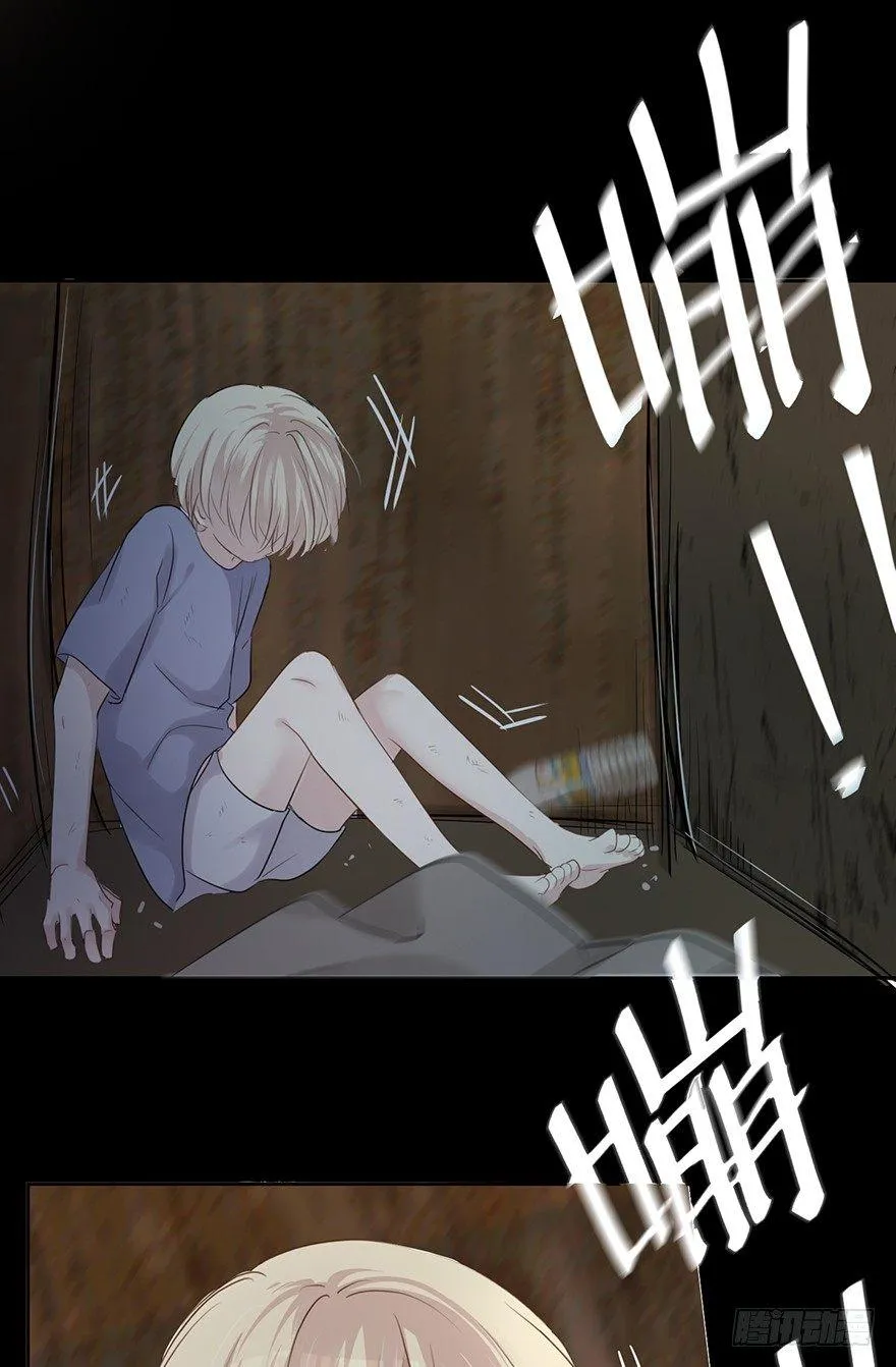 柜中少年 第16页