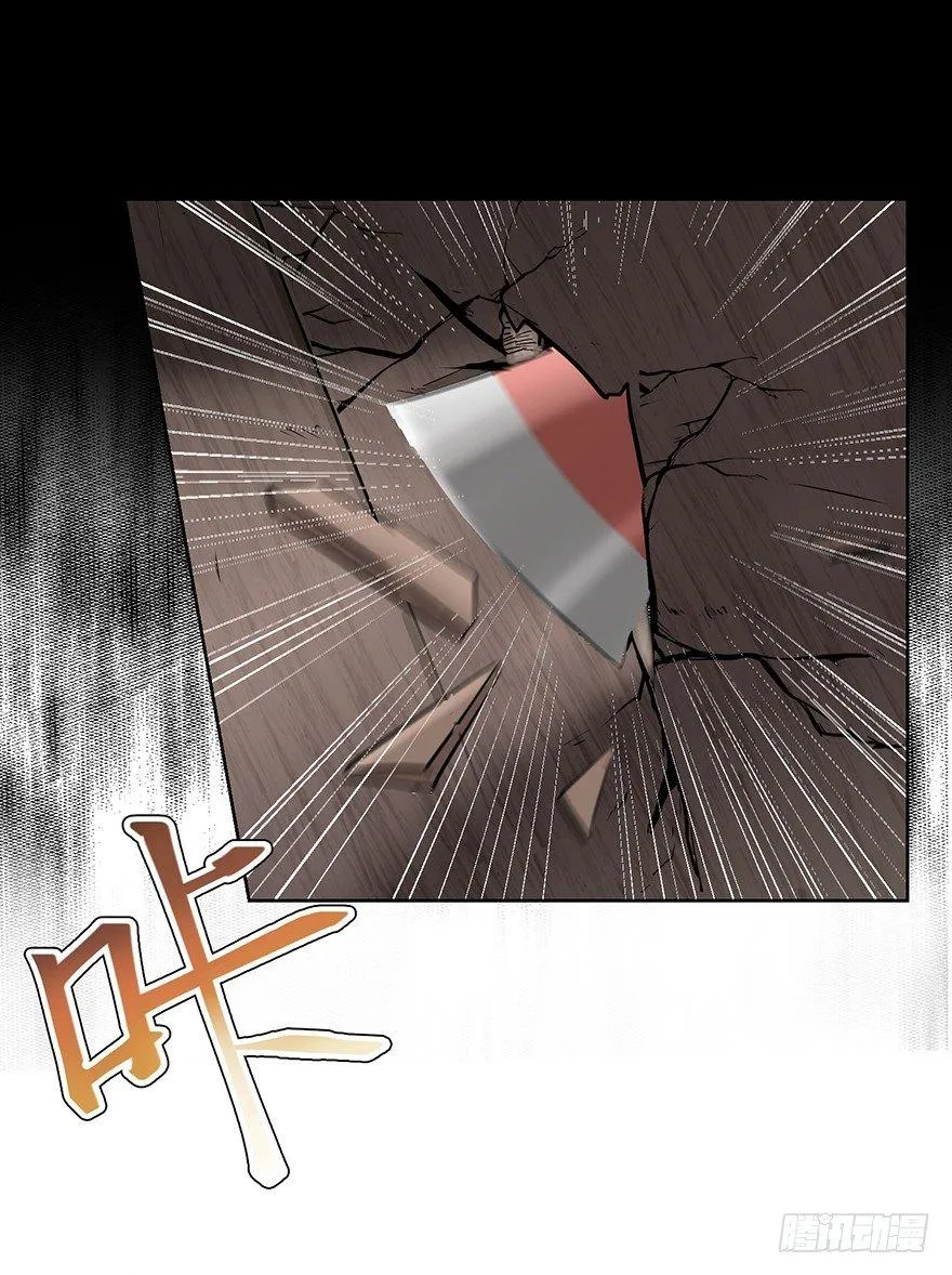 柜中少年 第18页