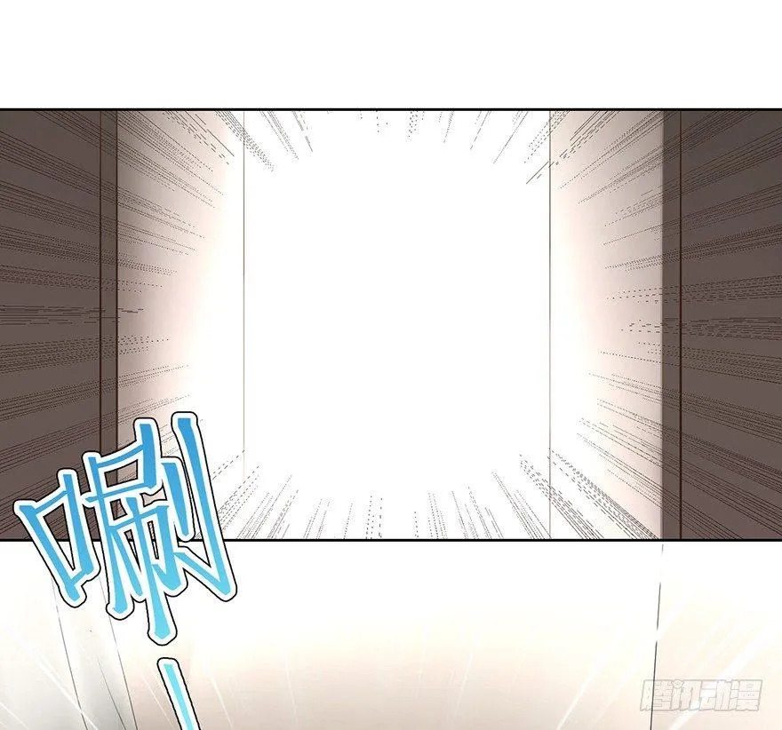 柜中少年 第19页
