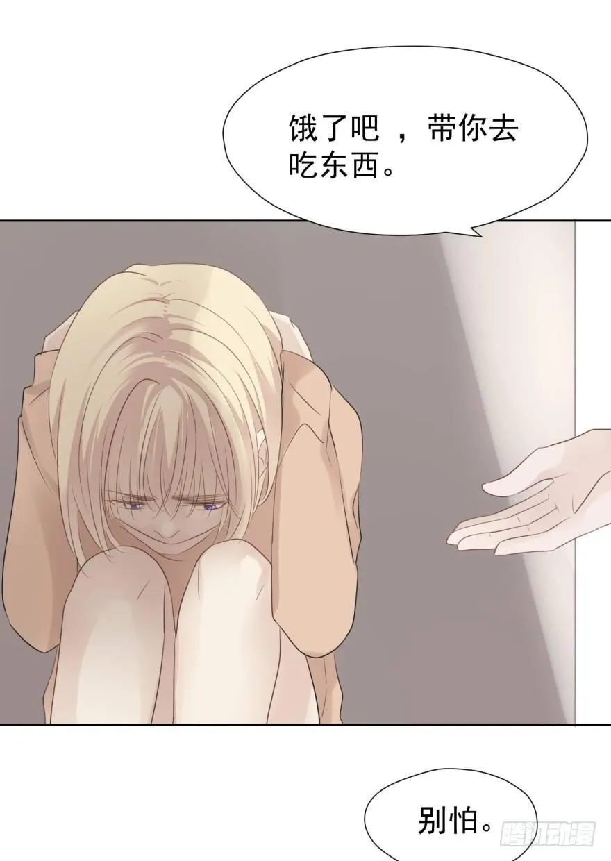 柜中少年 第24页