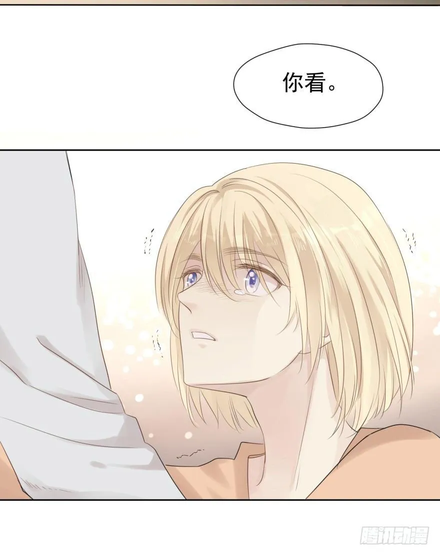柜中少年 第29页