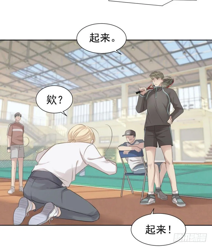柜中少年 第38页