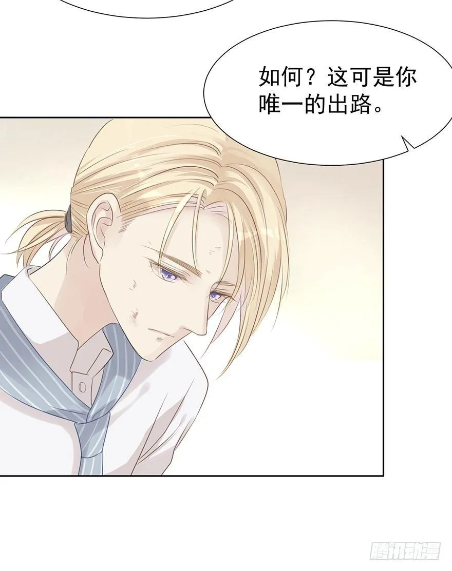 柜中少年 第47页