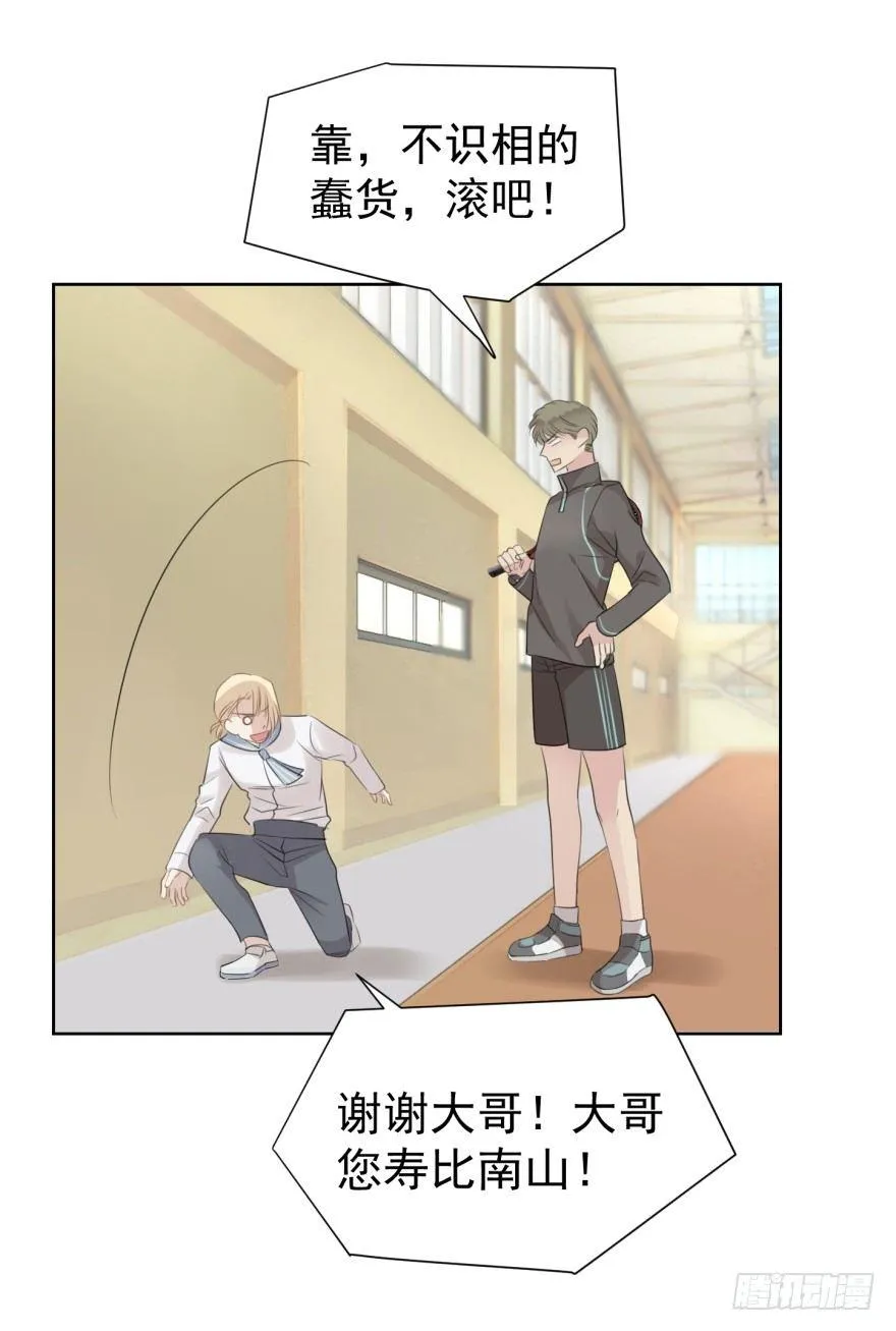 柜中少年 第49页