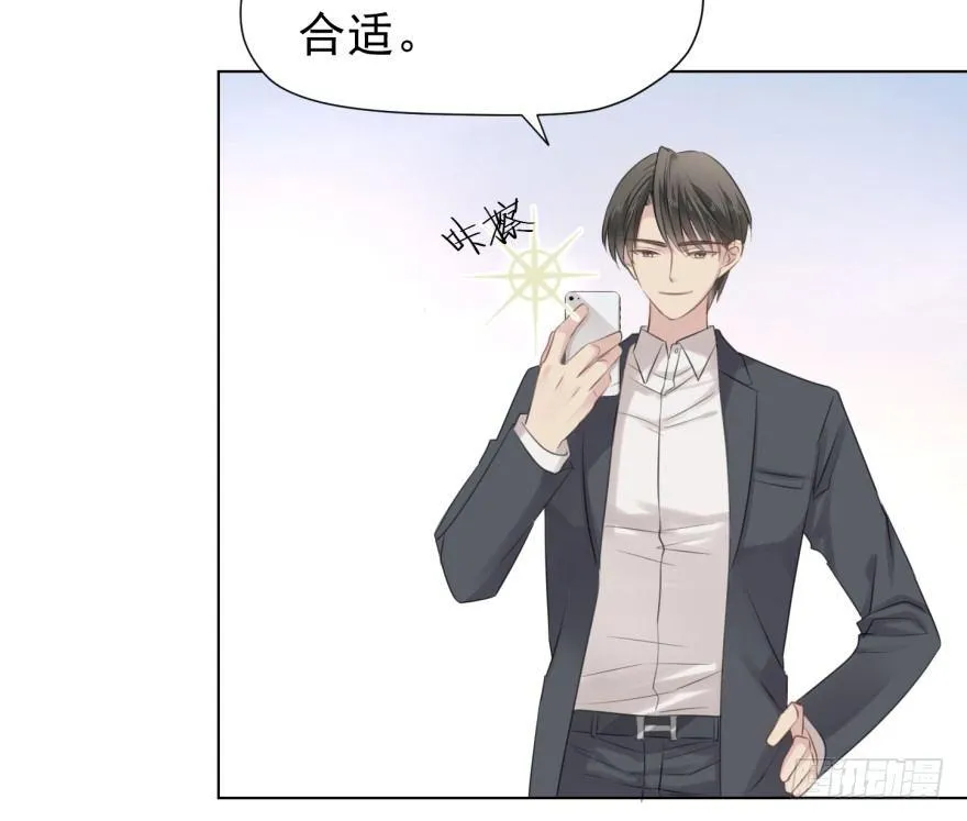 别有用心 第21页