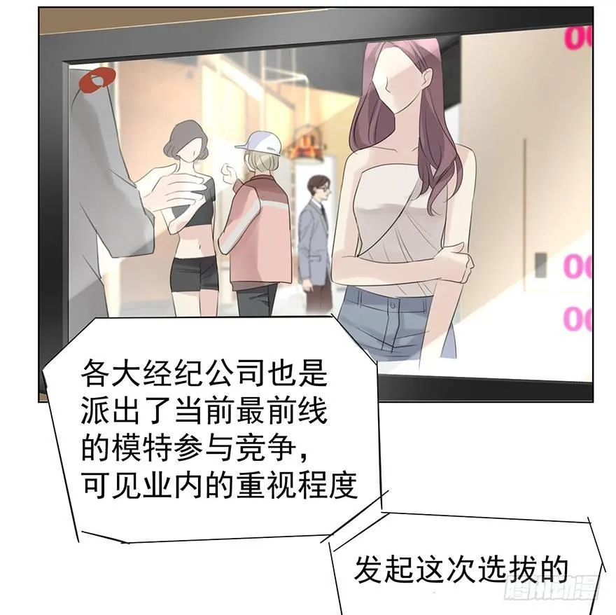 别有用心 第31页