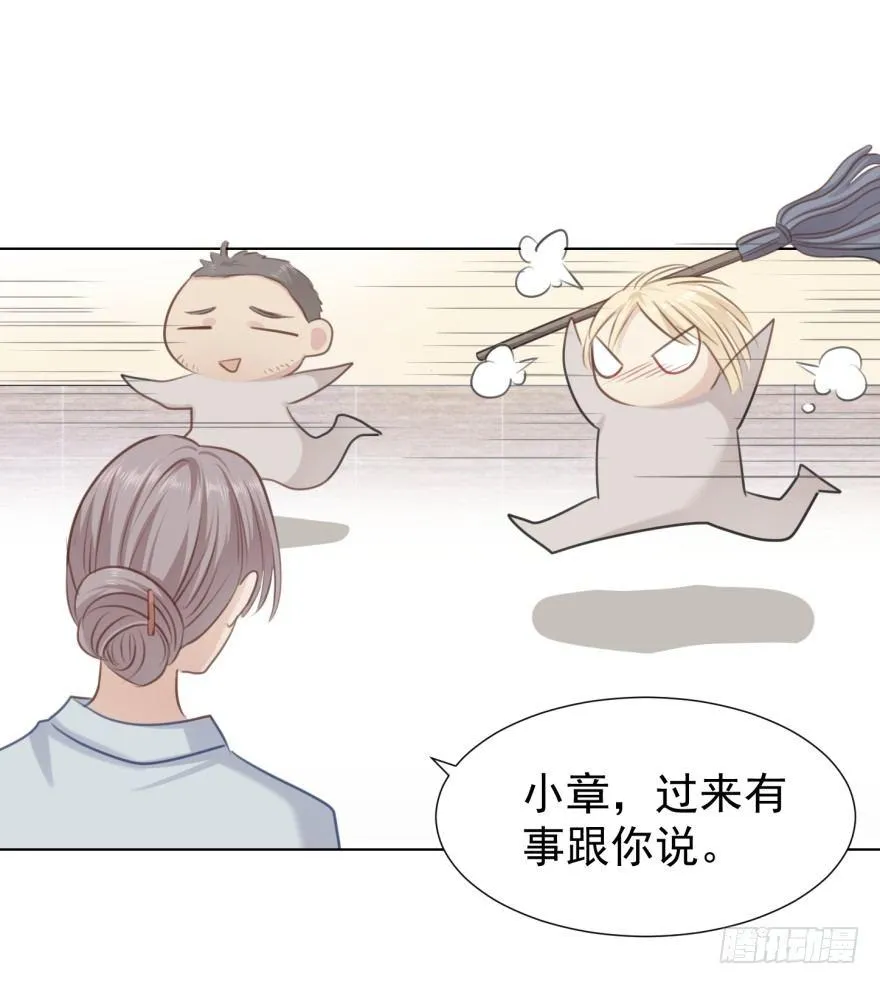 这位村花 第6页