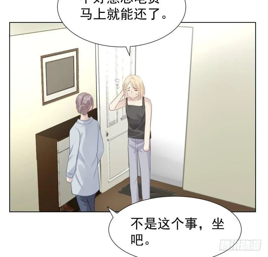 这位村花 第8页
