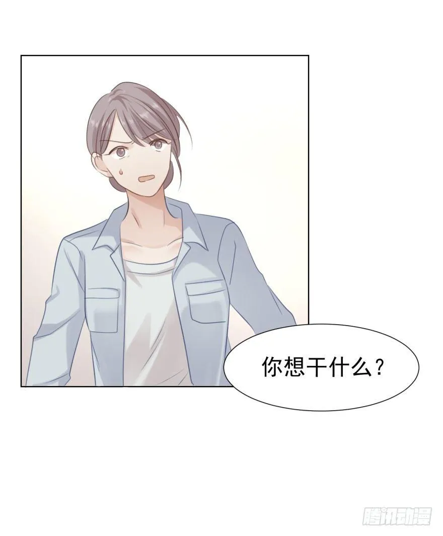 这位村花 第15页