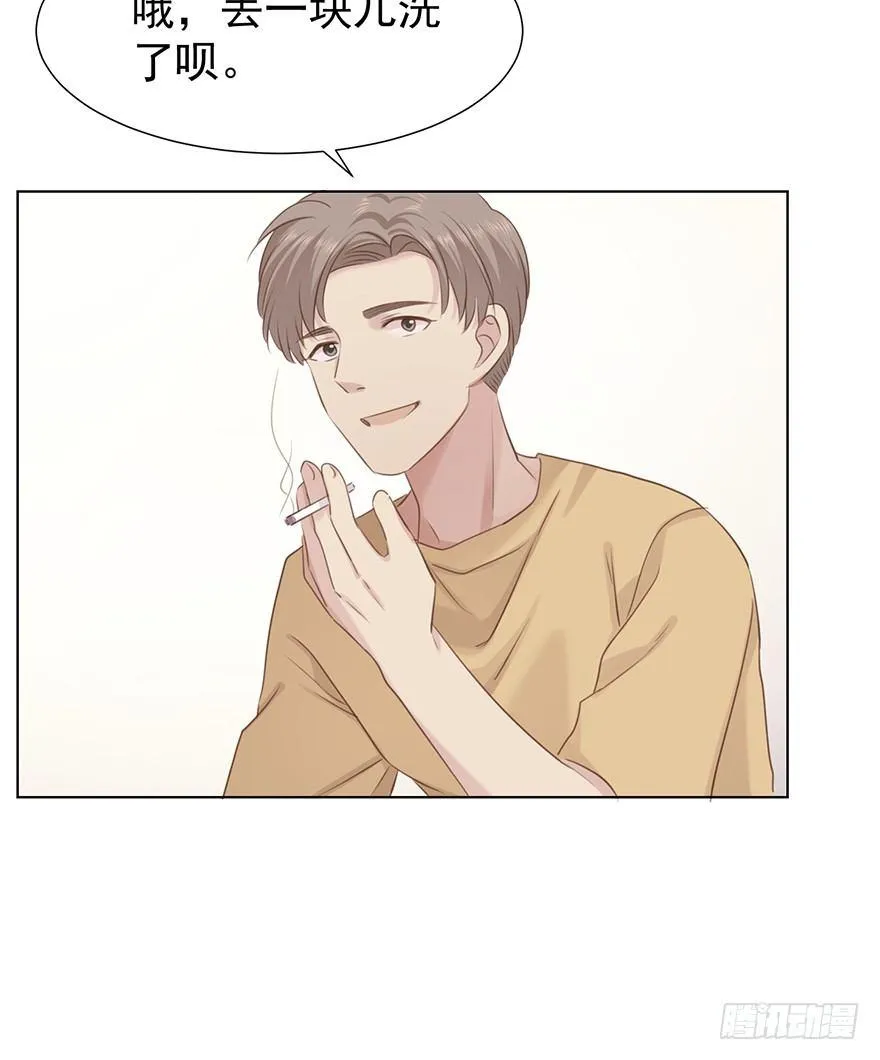 这位村花 第20页