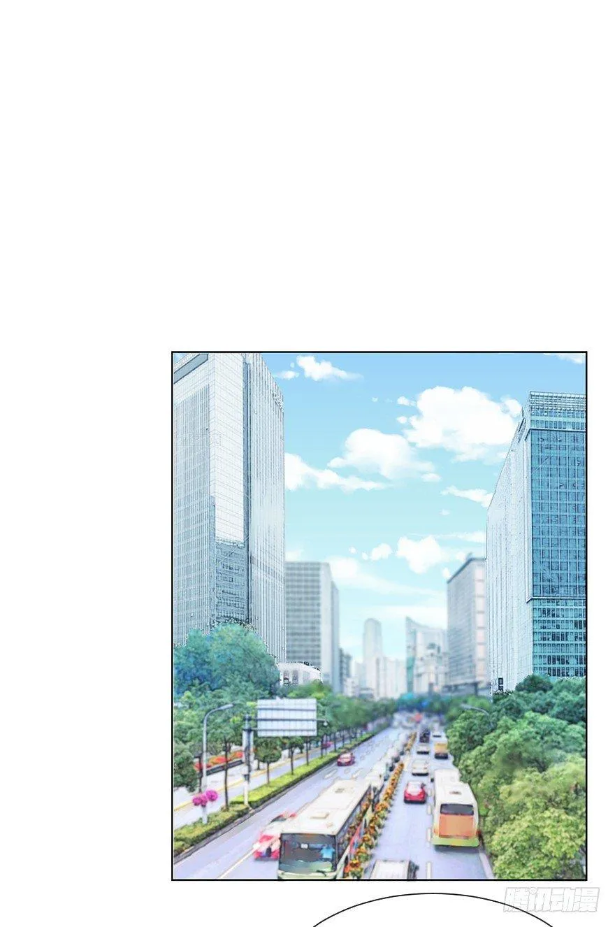 这位村花 第31页