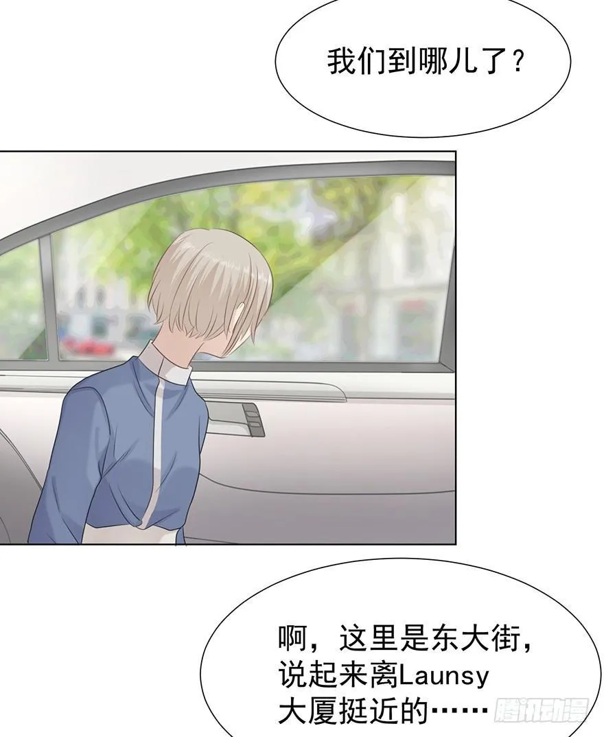 这位村花 第36页