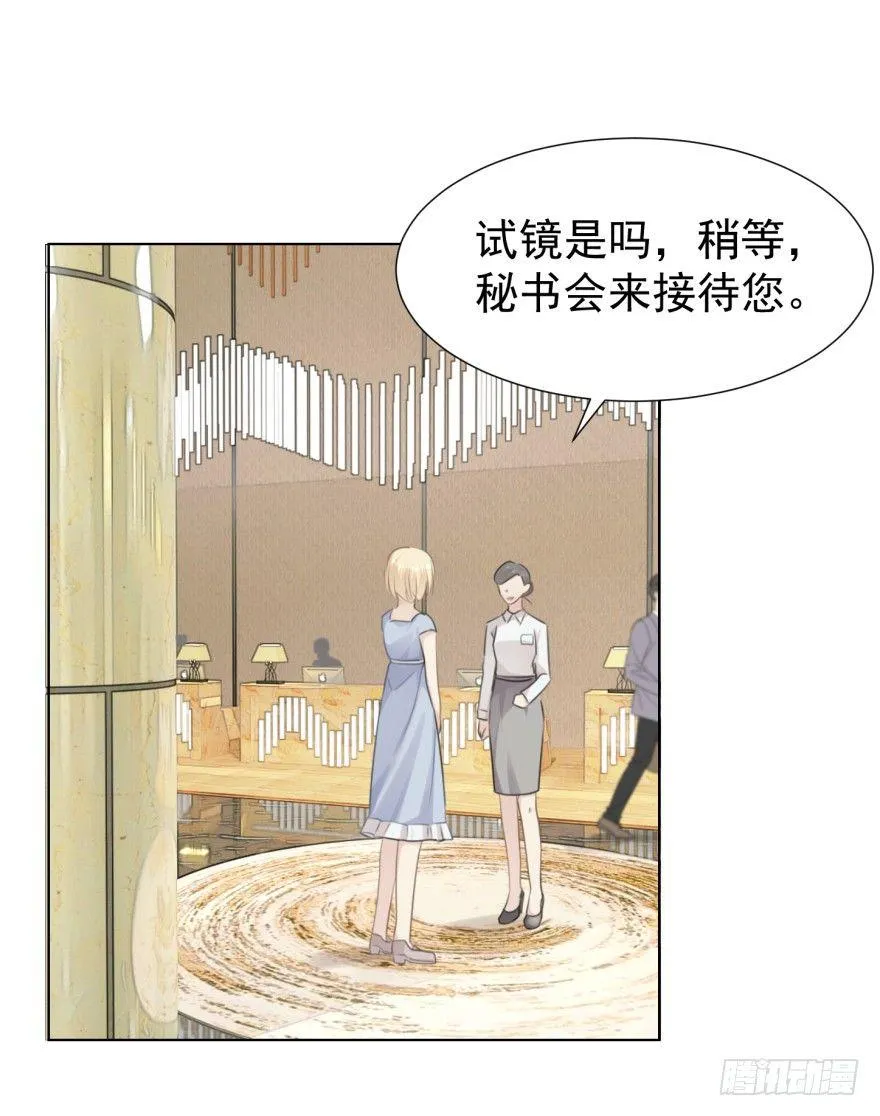 这位村花 第39页