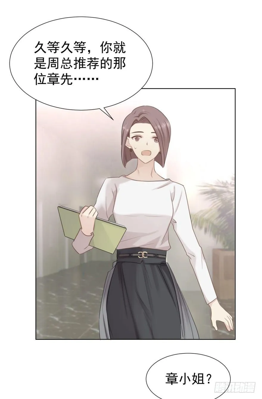 这位村花 第40页