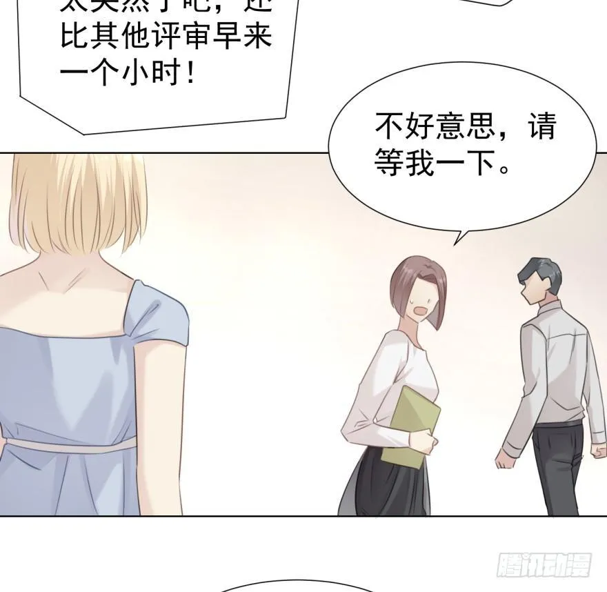 这位村花 第44页