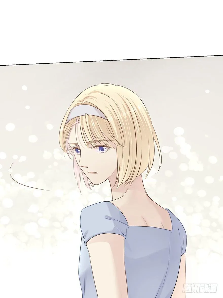 这位村花 第63页